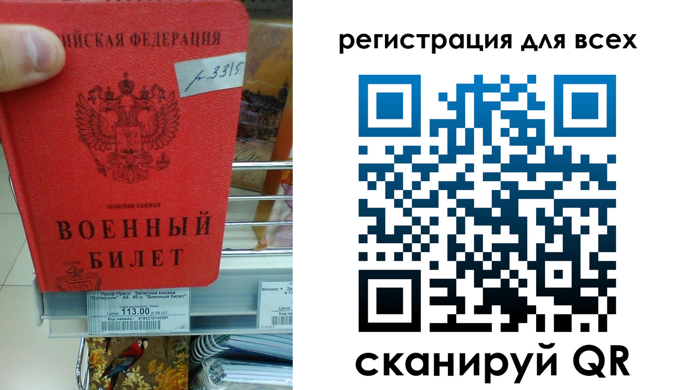 прописка гарантия в Новотроицке